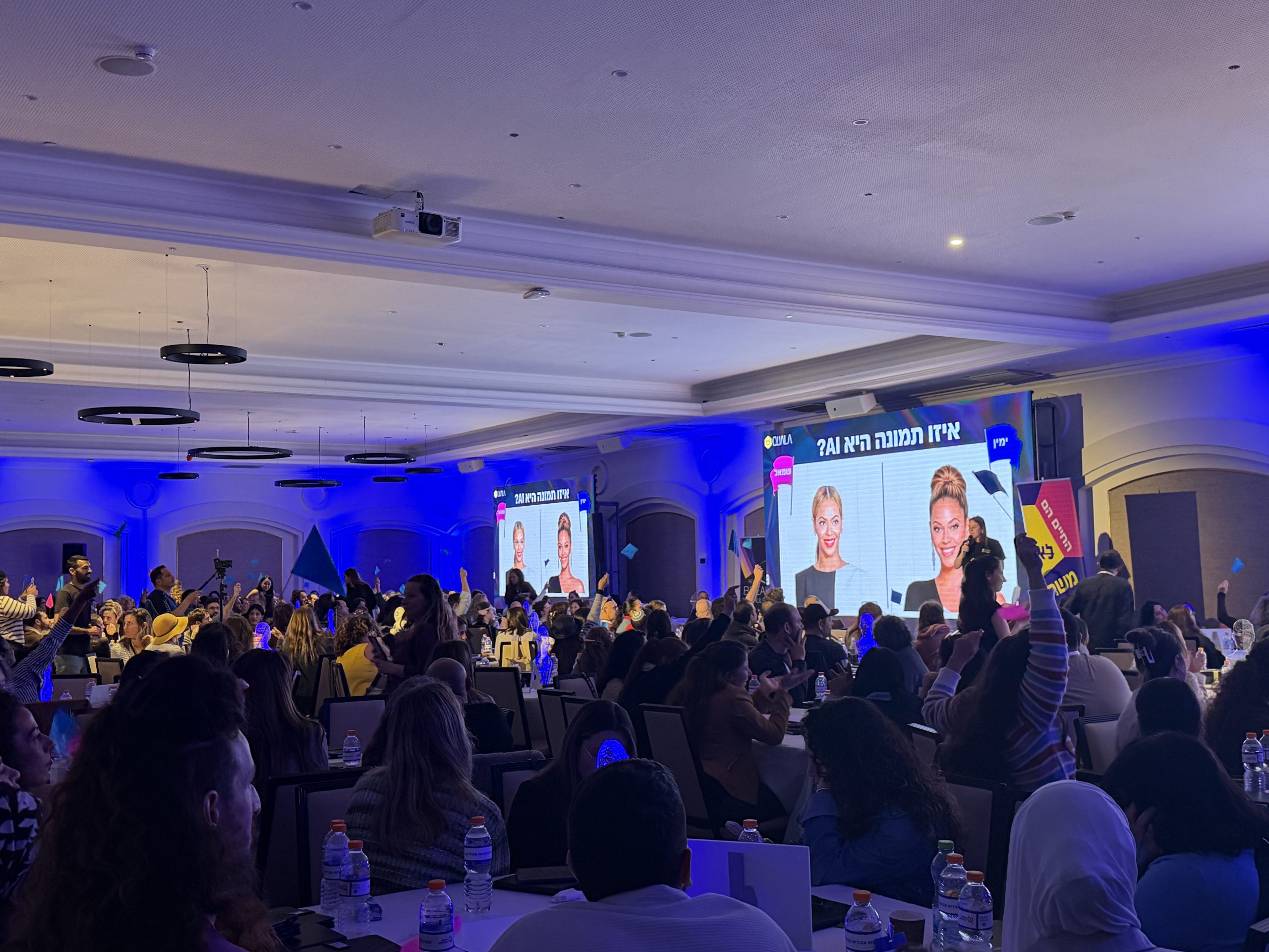 סדנת AI - אמיתית או מג'ונרטת 2